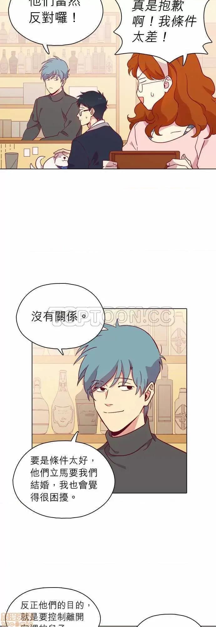 解禁男女 解禁男女 第3316页
