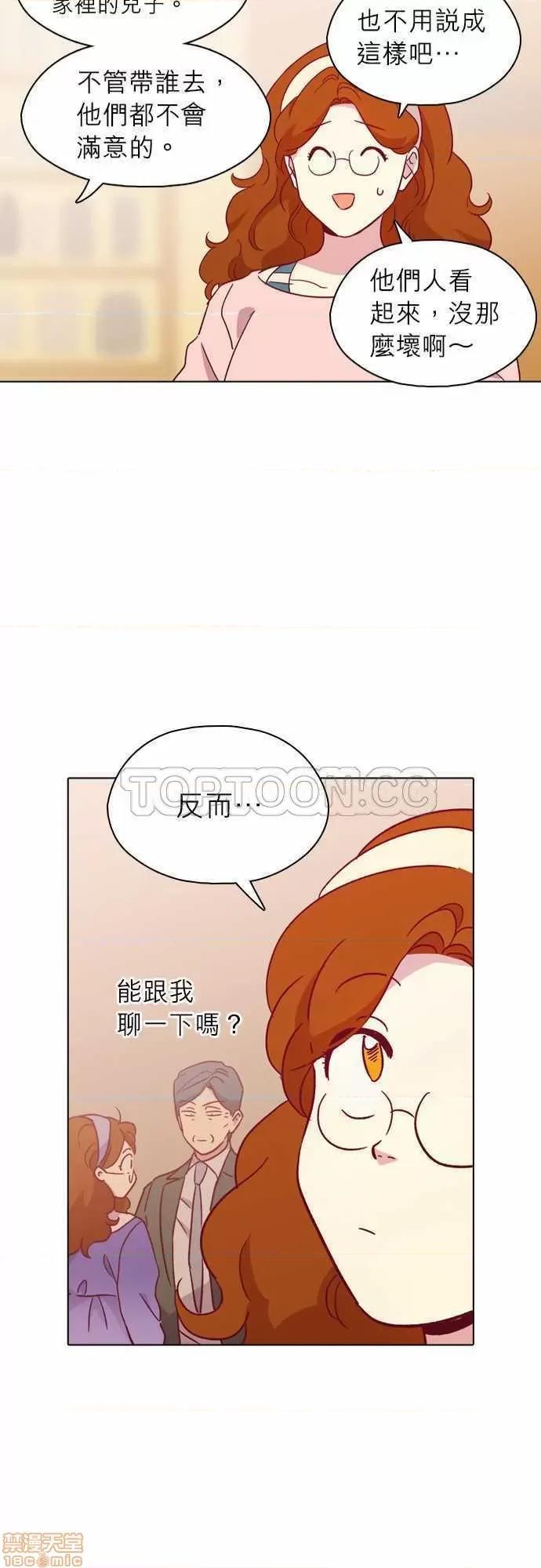 解禁男女 解禁男女 第3317页