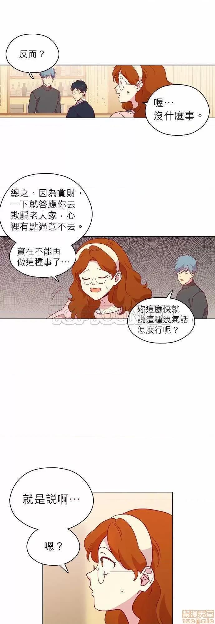 解禁男女 解禁男女 第3318页
