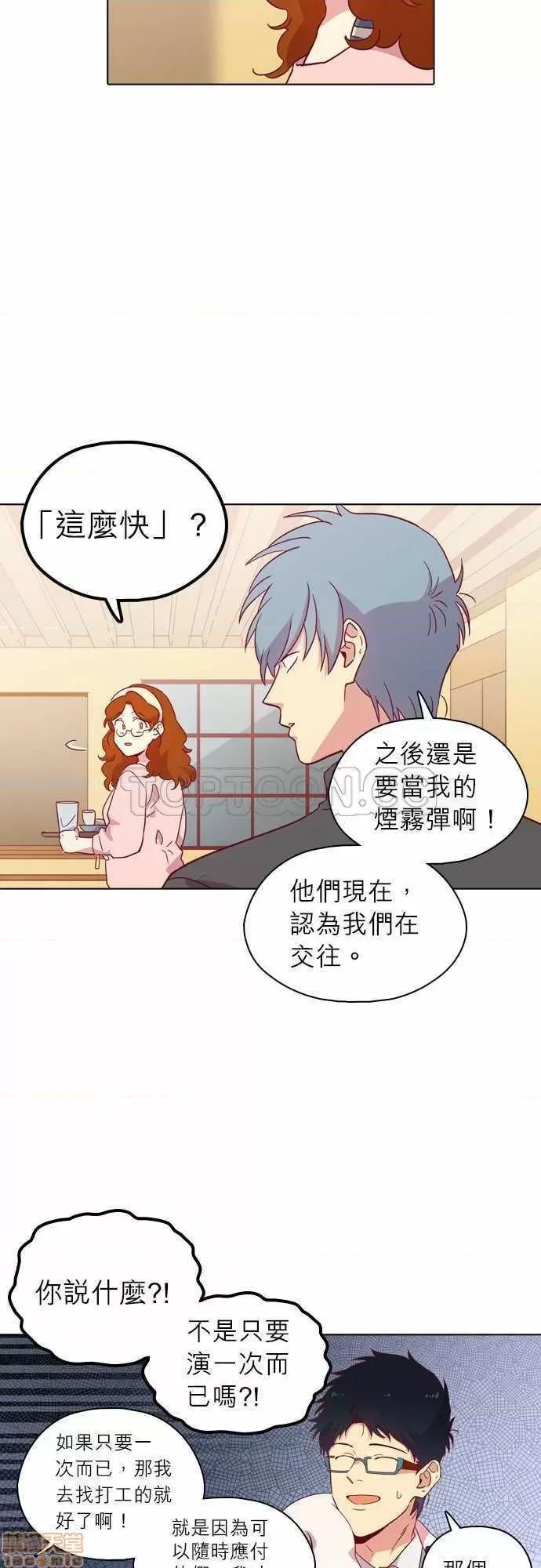 解禁男女 解禁男女 第3319页