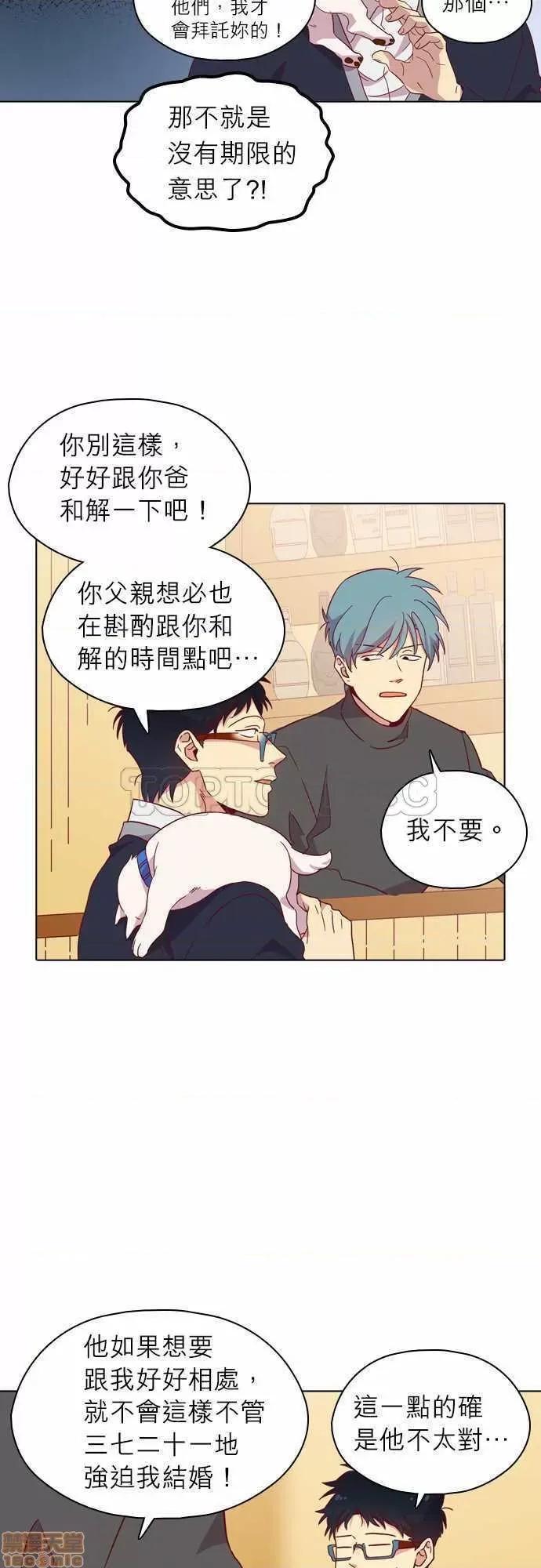 解禁男女 解禁男女 第3320页