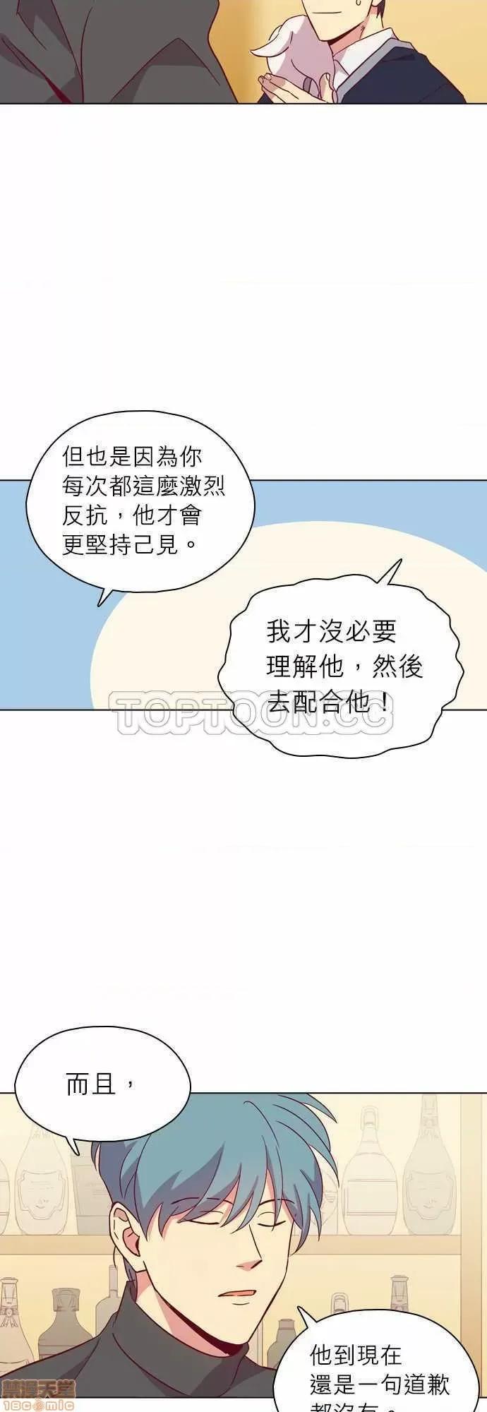 解禁男女 解禁男女 第3321页