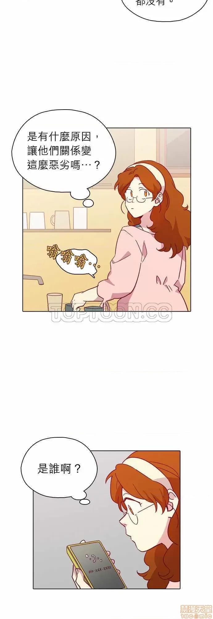 解禁男女 解禁男女 第3322页