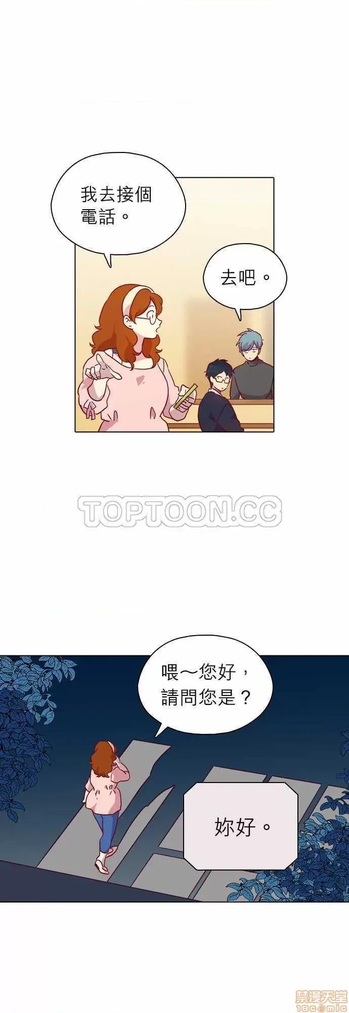 解禁男女 解禁男女 第3323页
