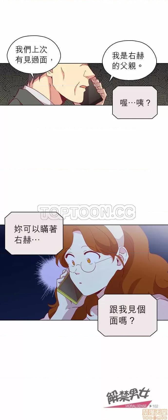 解禁男女 解禁男女 第3324页