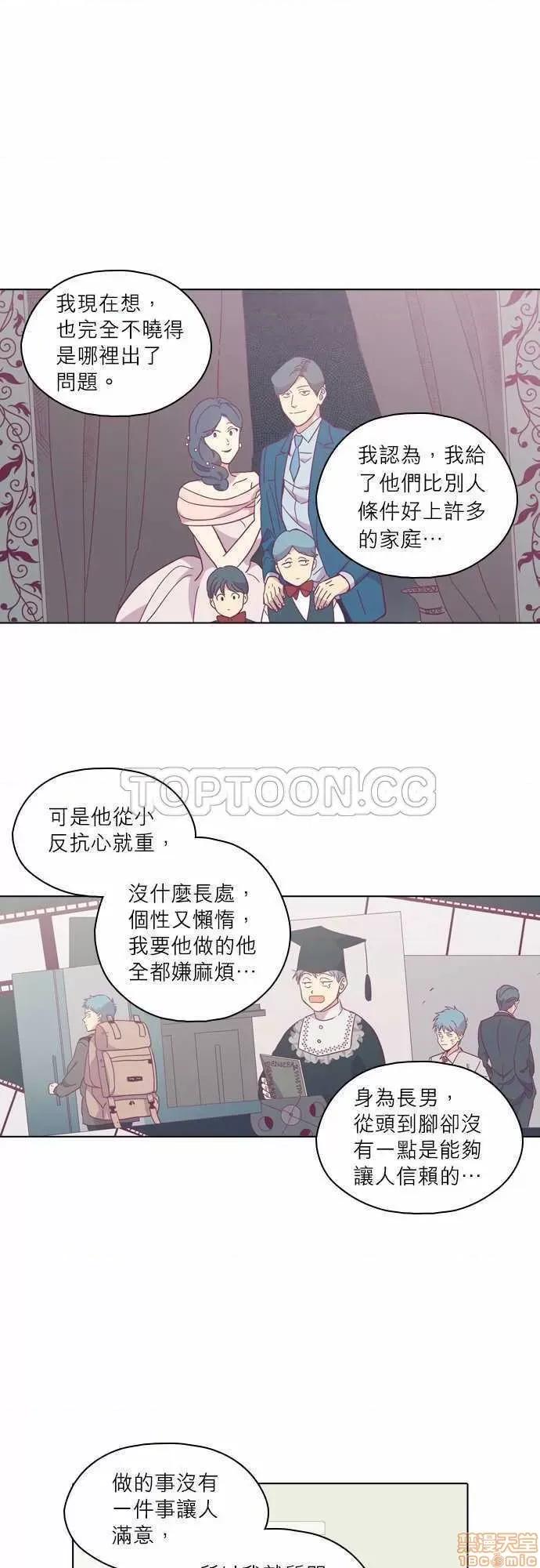 解禁男女 解禁男女 第3325页