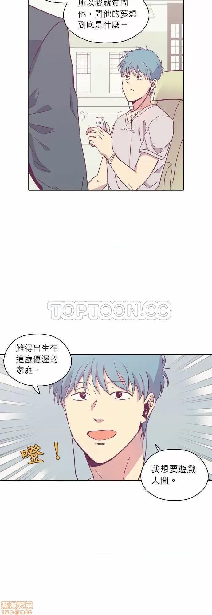 解禁男女 解禁男女 第3326页