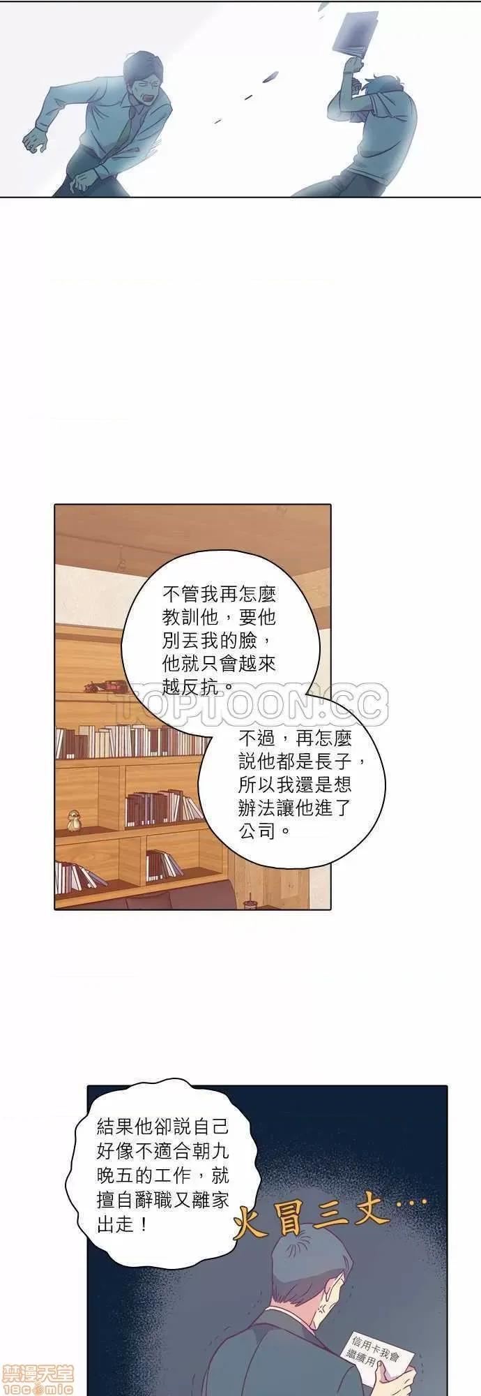 解禁男女 解禁男女 第3327页