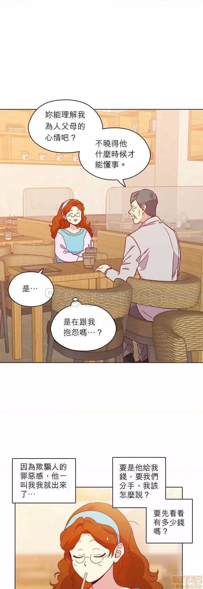 解禁男女 解禁男女 第3330页