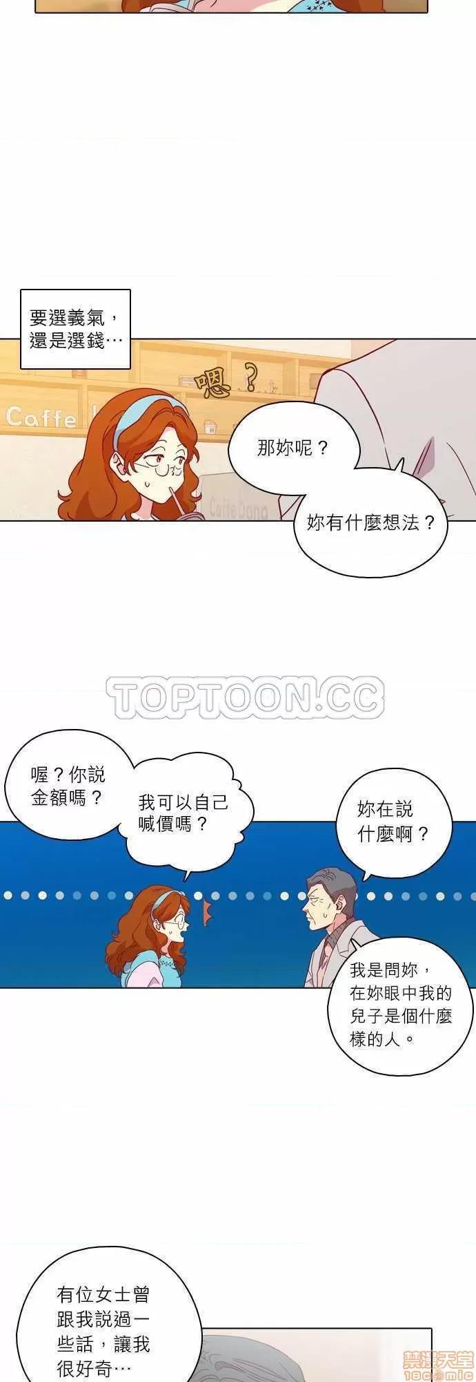 解禁男女 解禁男女 第3331页