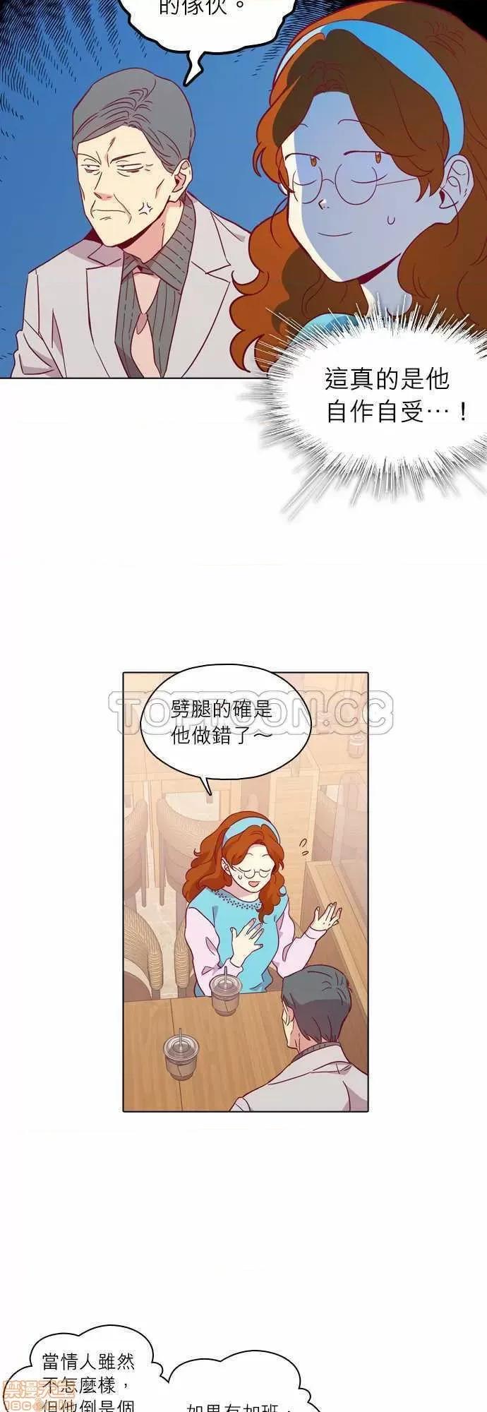 解禁男女 解禁男女 第3333页