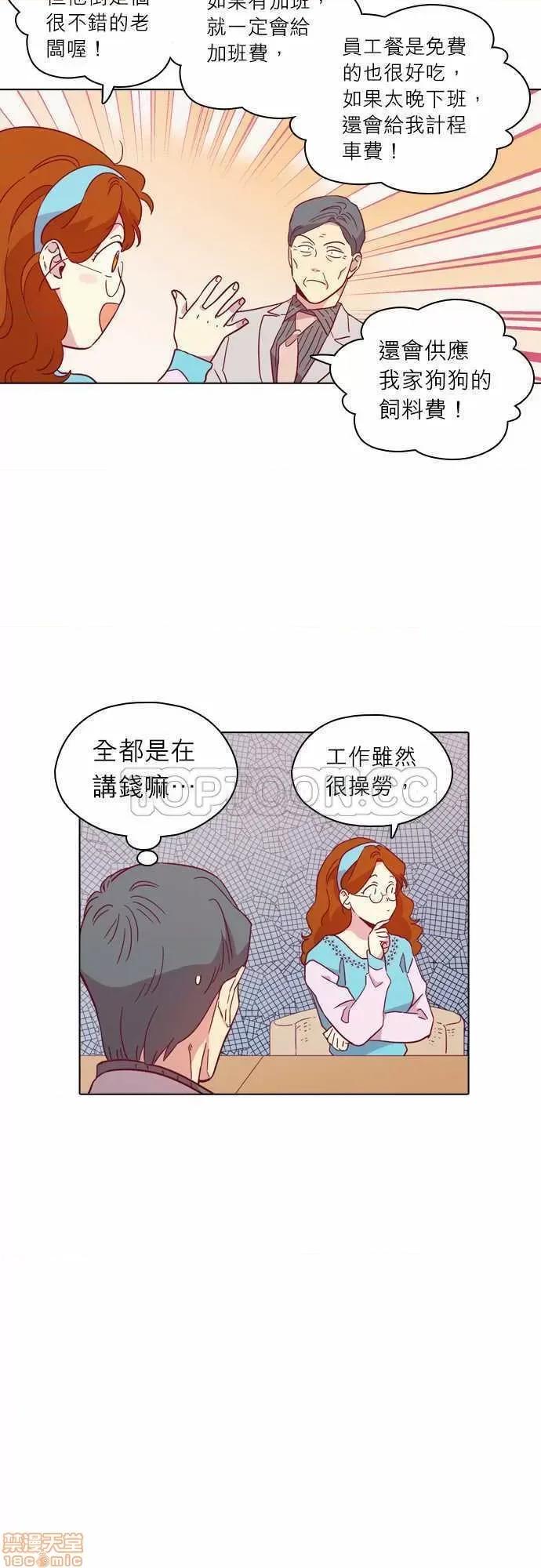 解禁男女 解禁男女 第3334页