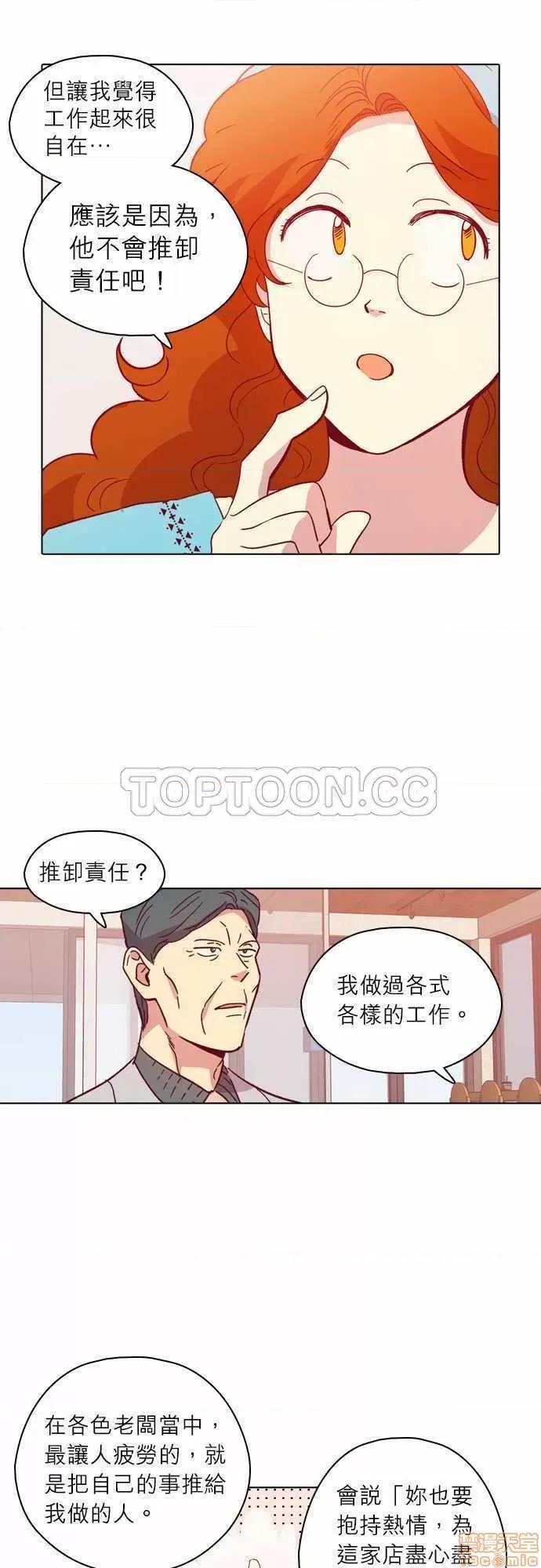 解禁男女 解禁男女 第3335页