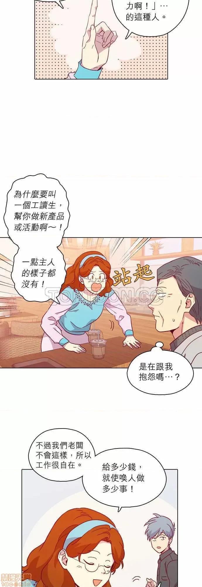 解禁男女 解禁男女 第3336页