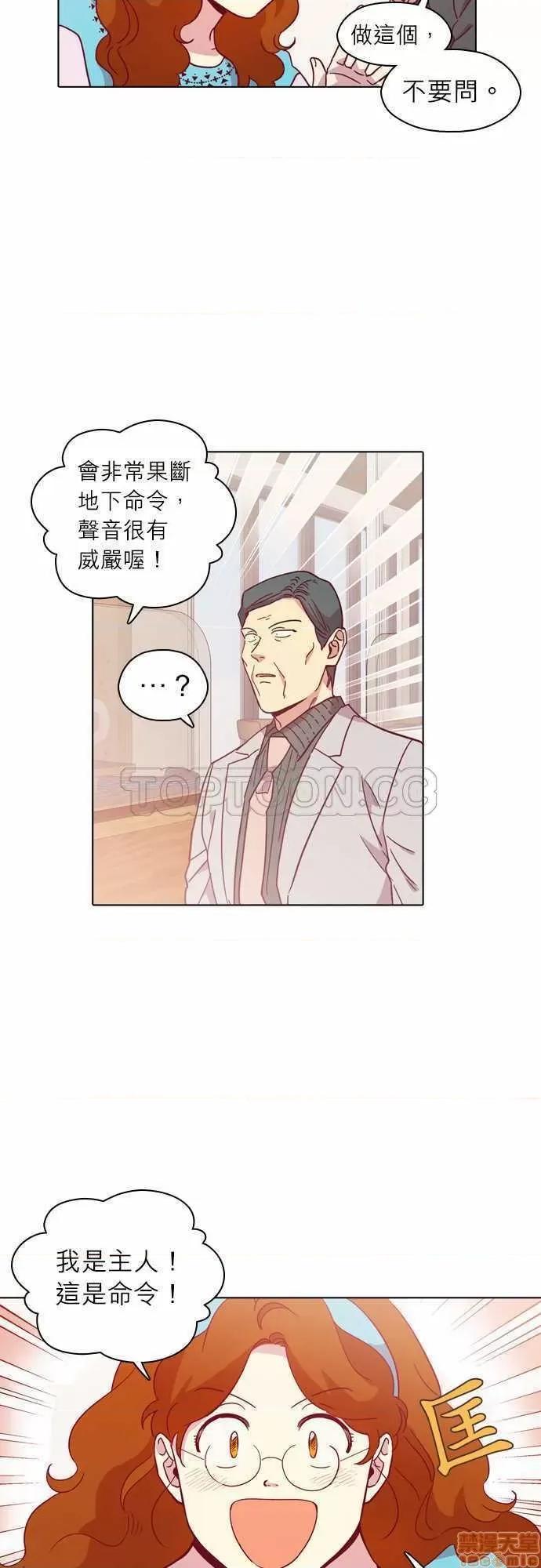 解禁男女 解禁男女 第3337页