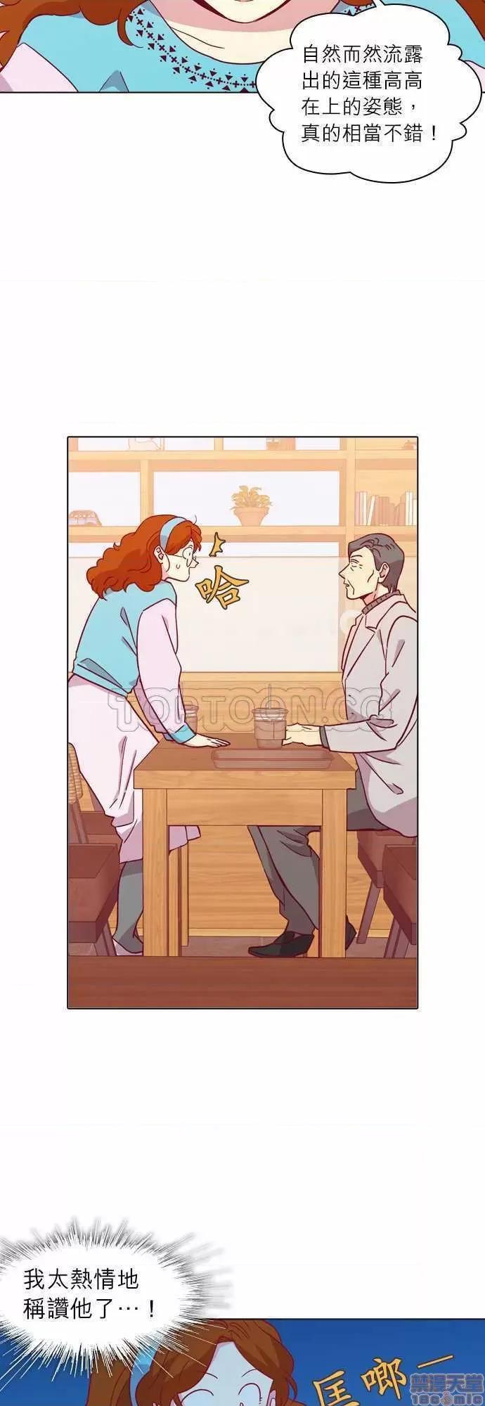 解禁男女 解禁男女 第3338页