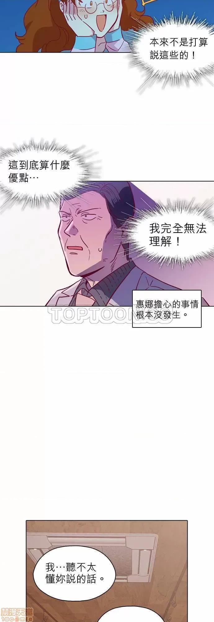 解禁男女 解禁男女 第3339页
