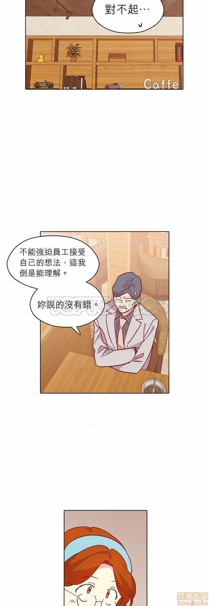 解禁男女 解禁男女 第3340页