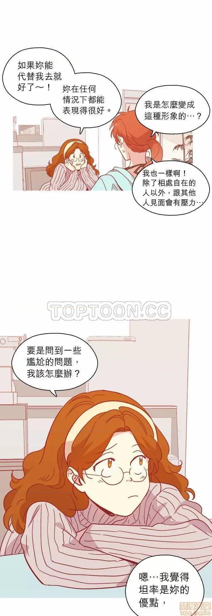 解禁男女 解禁男女 第3342页