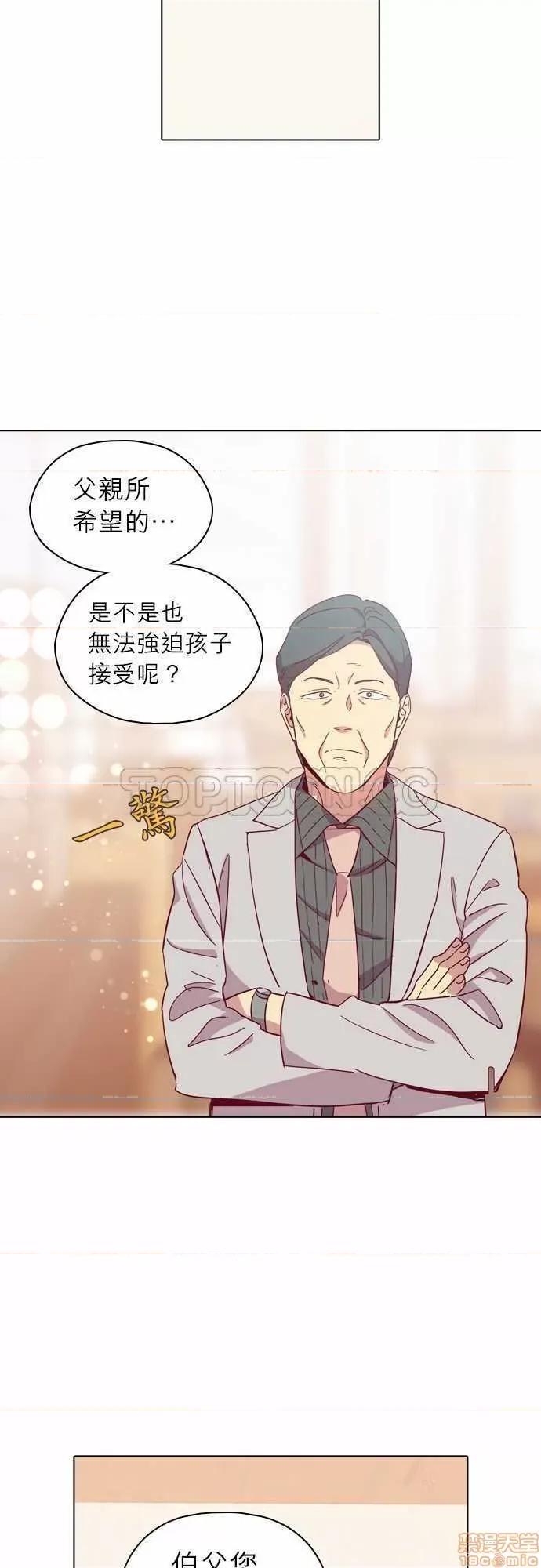 解禁男女 解禁男女 第3344页