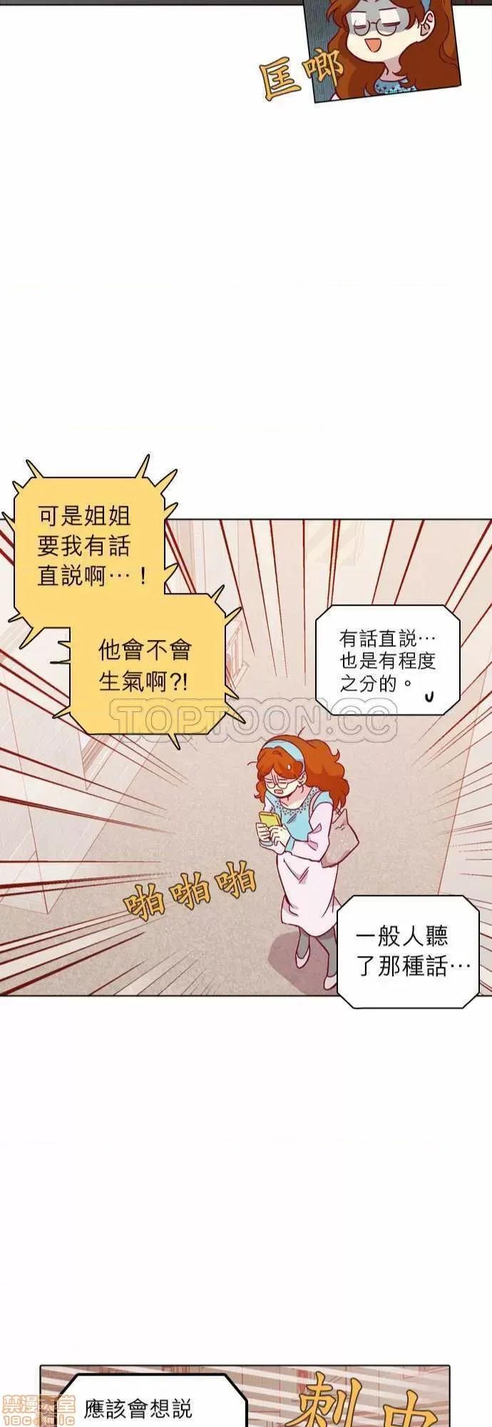 解禁男女 解禁男女 第3347页
