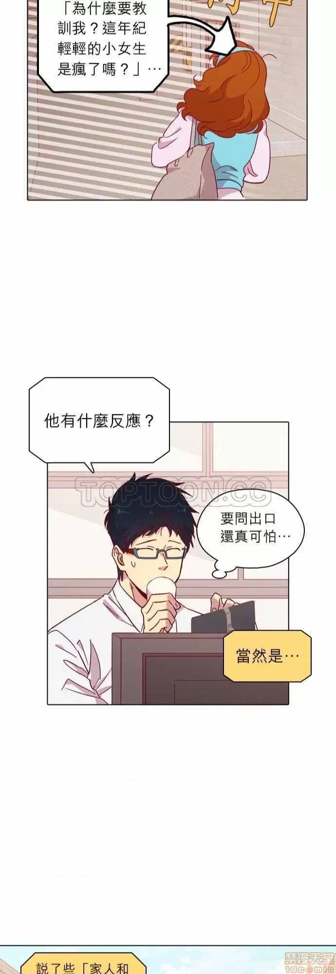 解禁男女 解禁男女 第3348页