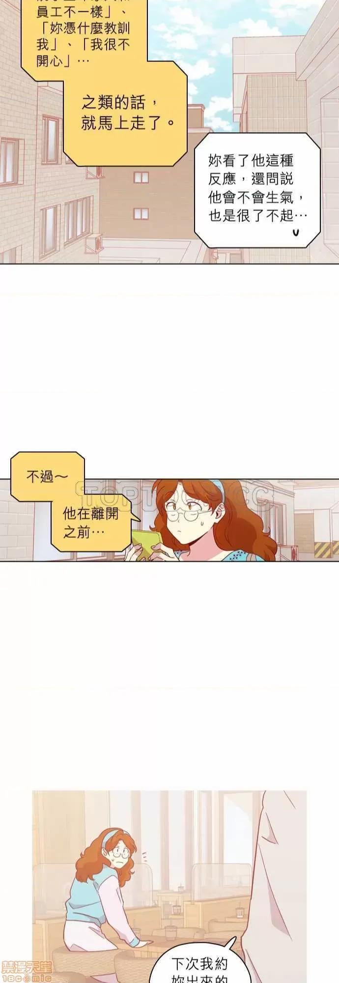 解禁男女 解禁男女 第3349页