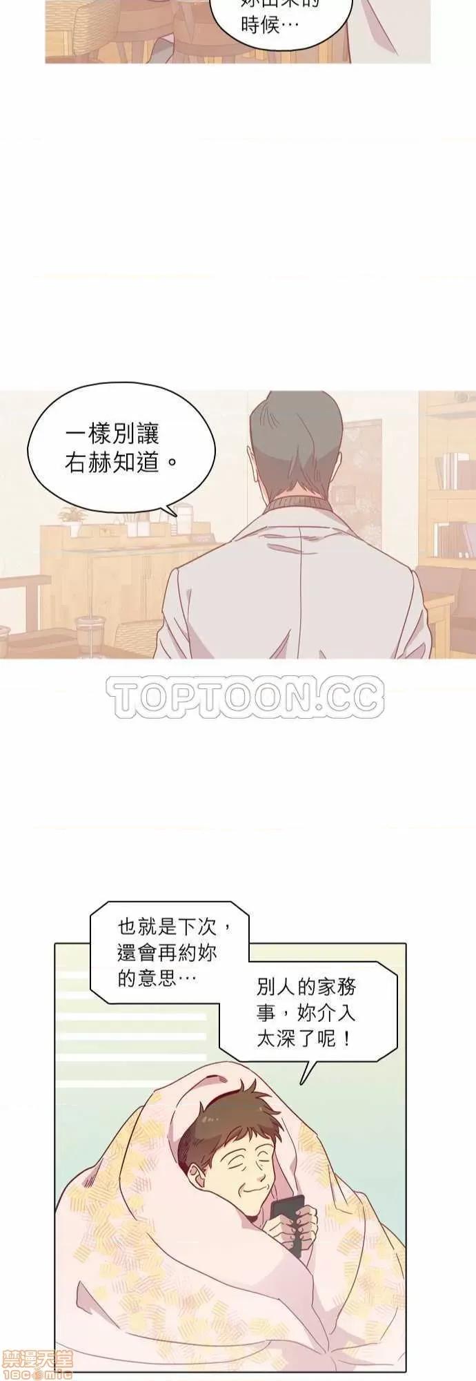 解禁男女 解禁男女 第3350页