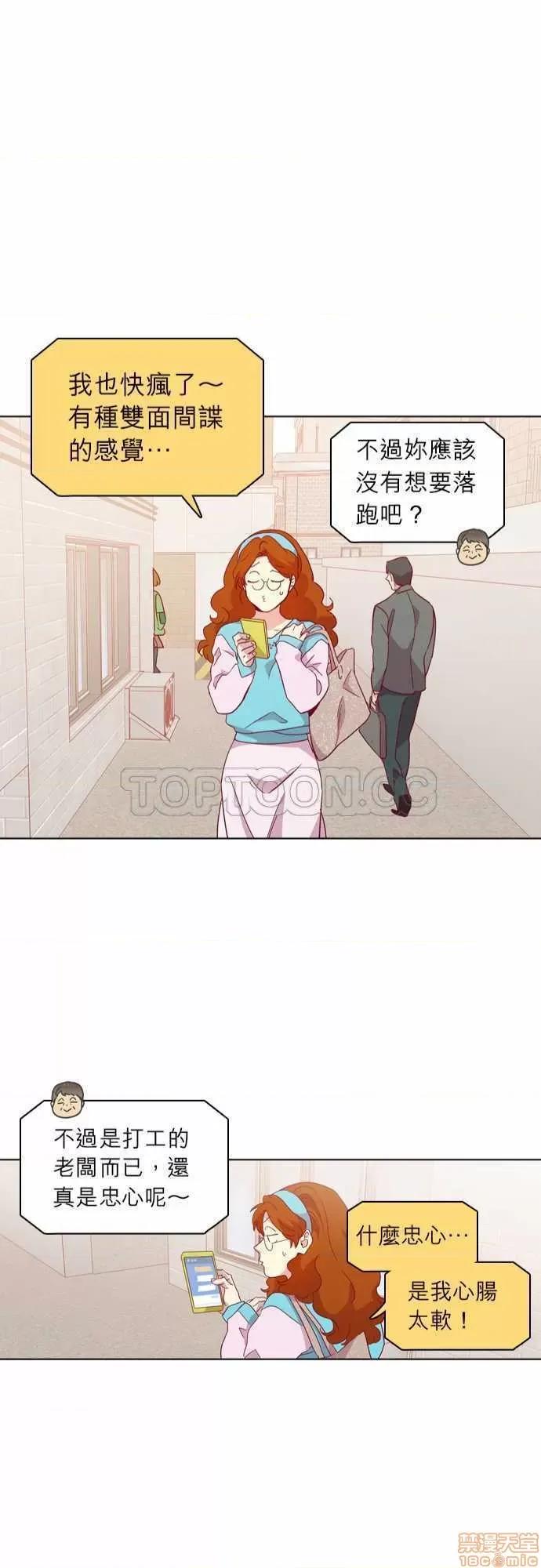 解禁男女 解禁男女 第3351页