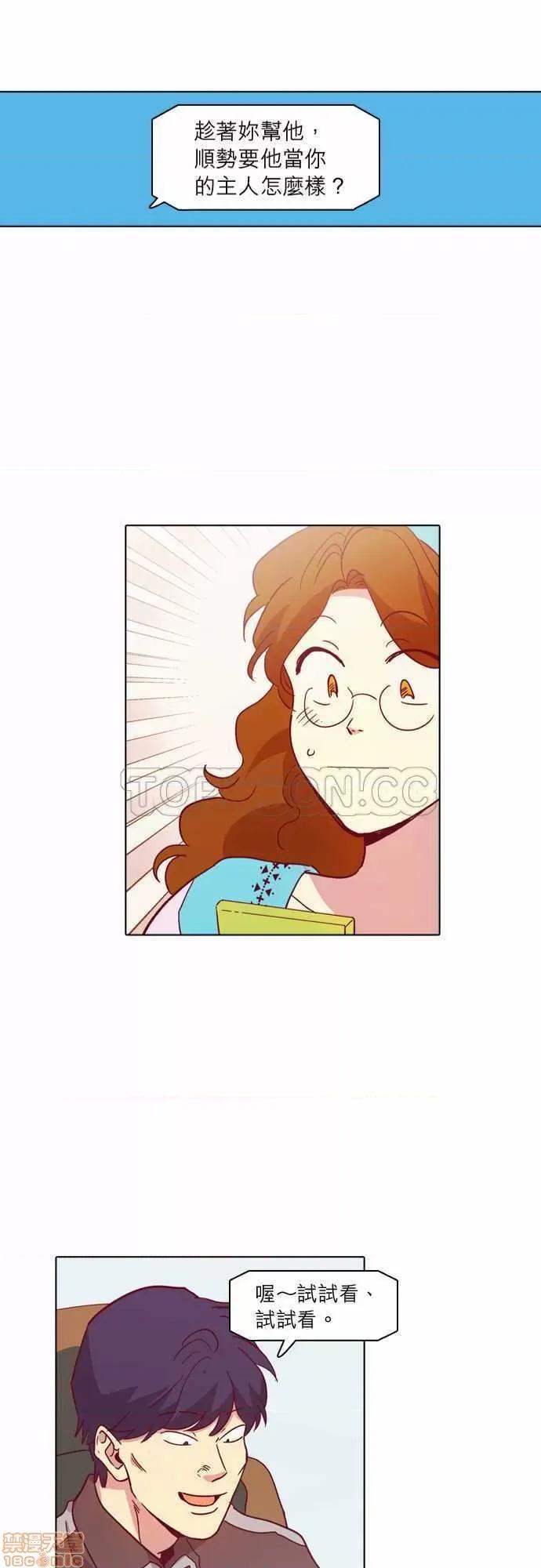 解禁男女 解禁男女 第3352页