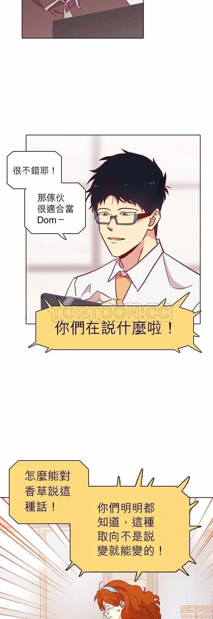 解禁男女 解禁男女 第3353页