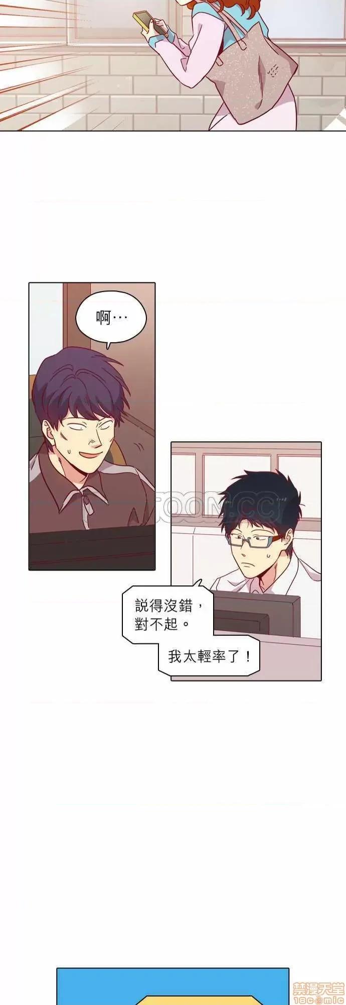 解禁男女 解禁男女 第3354页