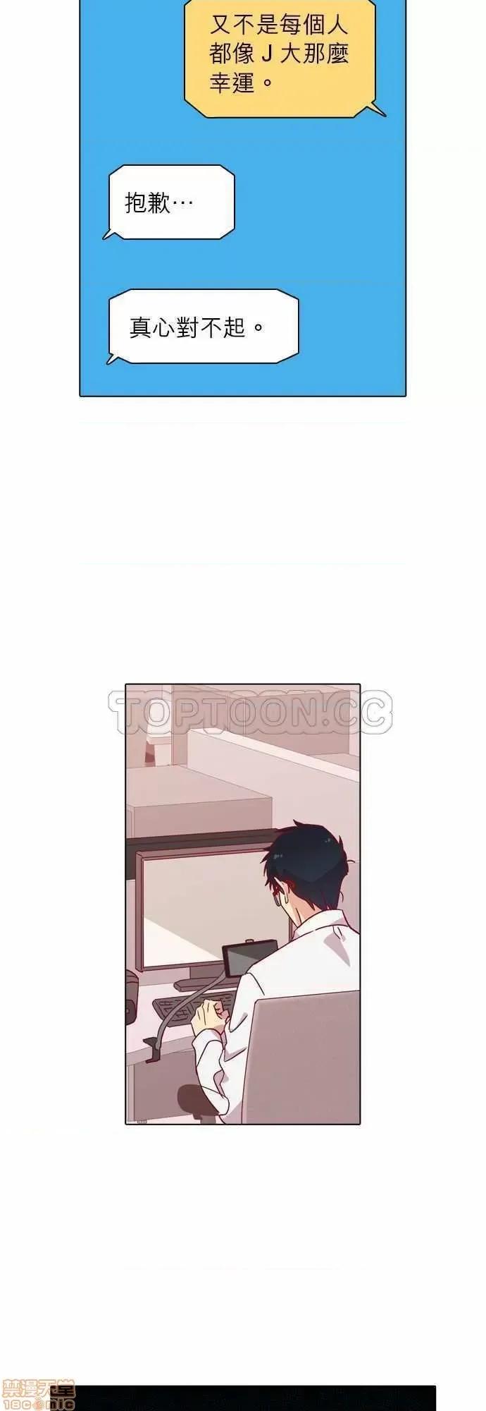 解禁男女 解禁男女 第3355页