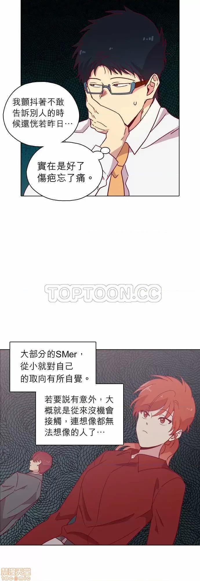 解禁男女 解禁男女 第3356页