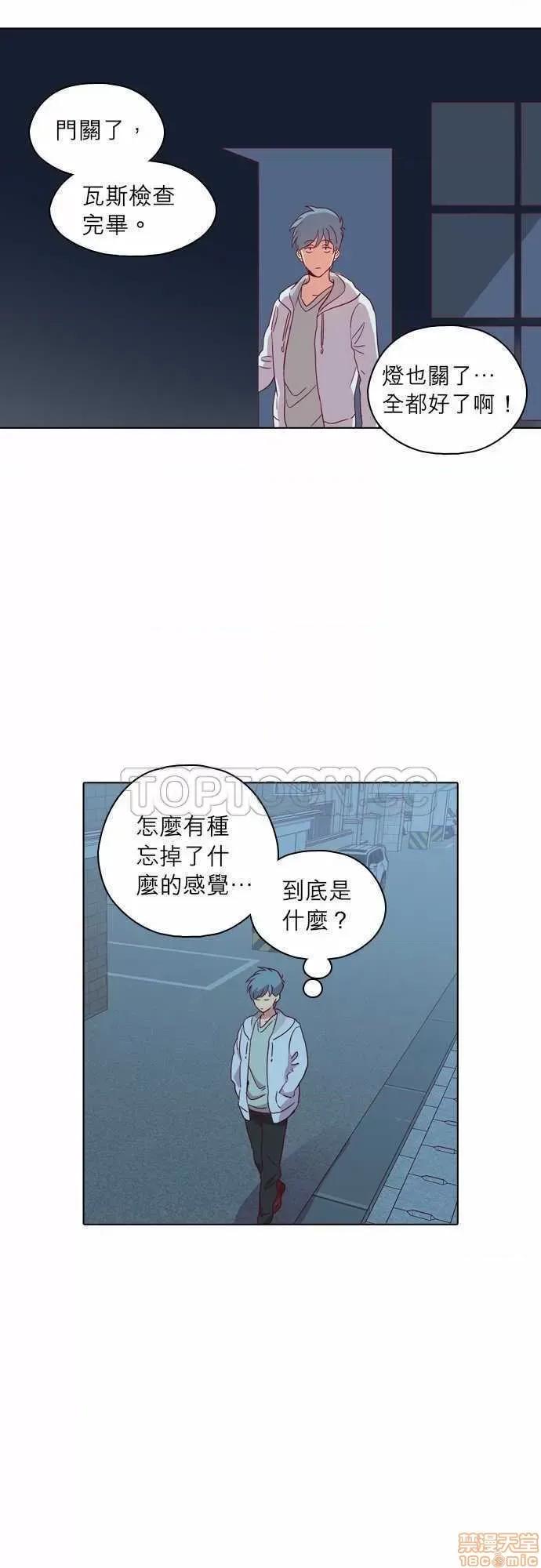 解禁男女 解禁男女 第3358页