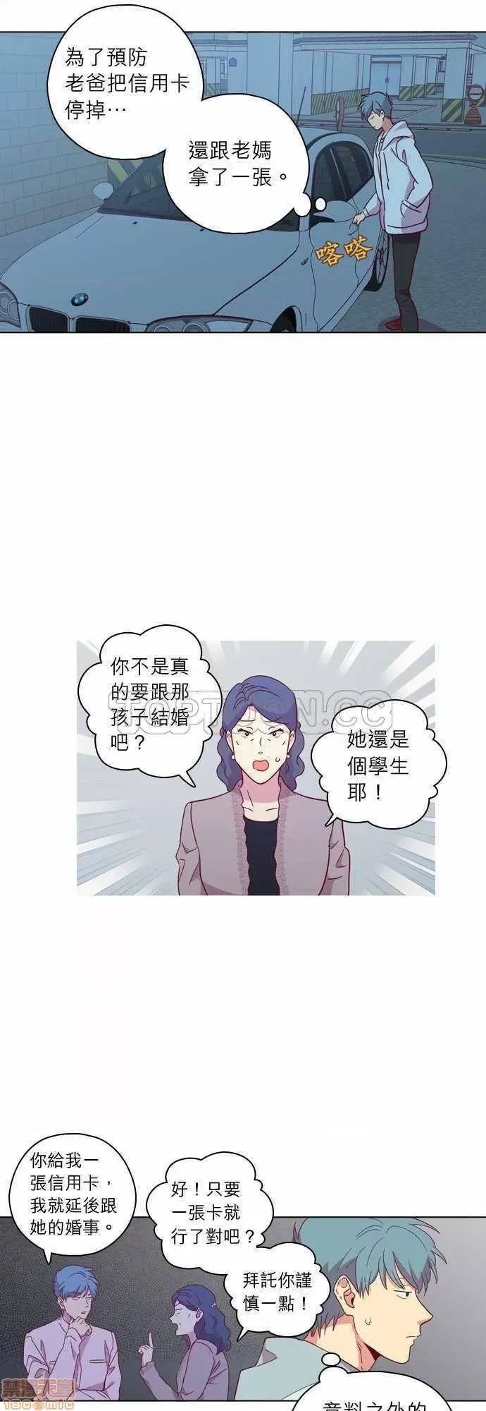 解禁男女 解禁男女 第3359页
