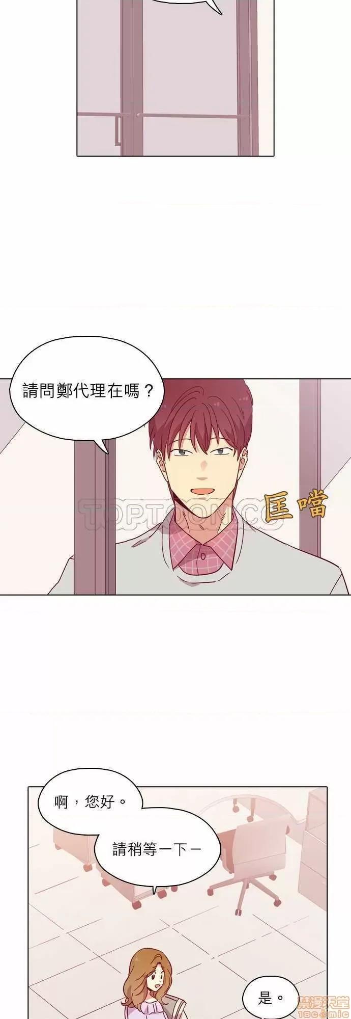 解禁男女 解禁男女 第3363页