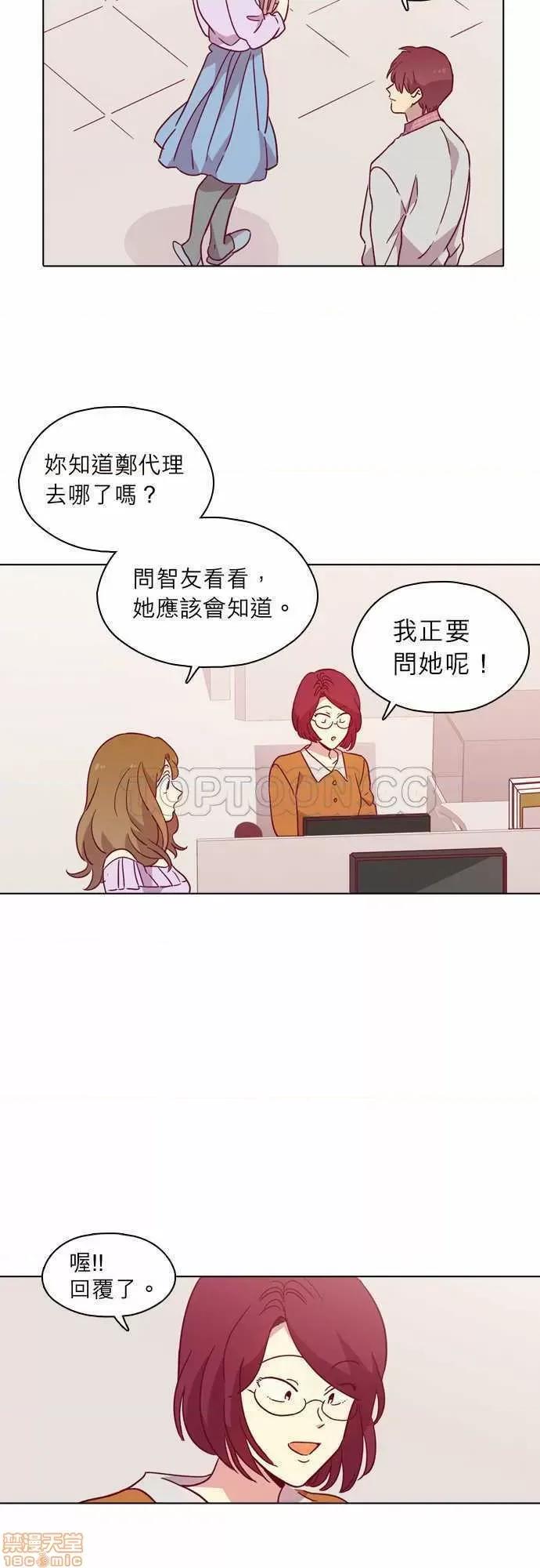 解禁男女 解禁男女 第3364页