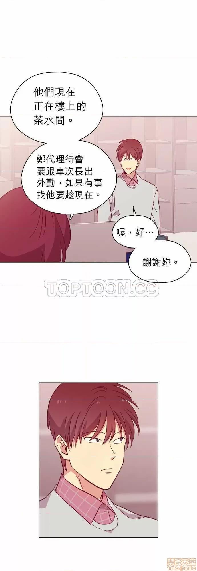解禁男女 解禁男女 第3365页