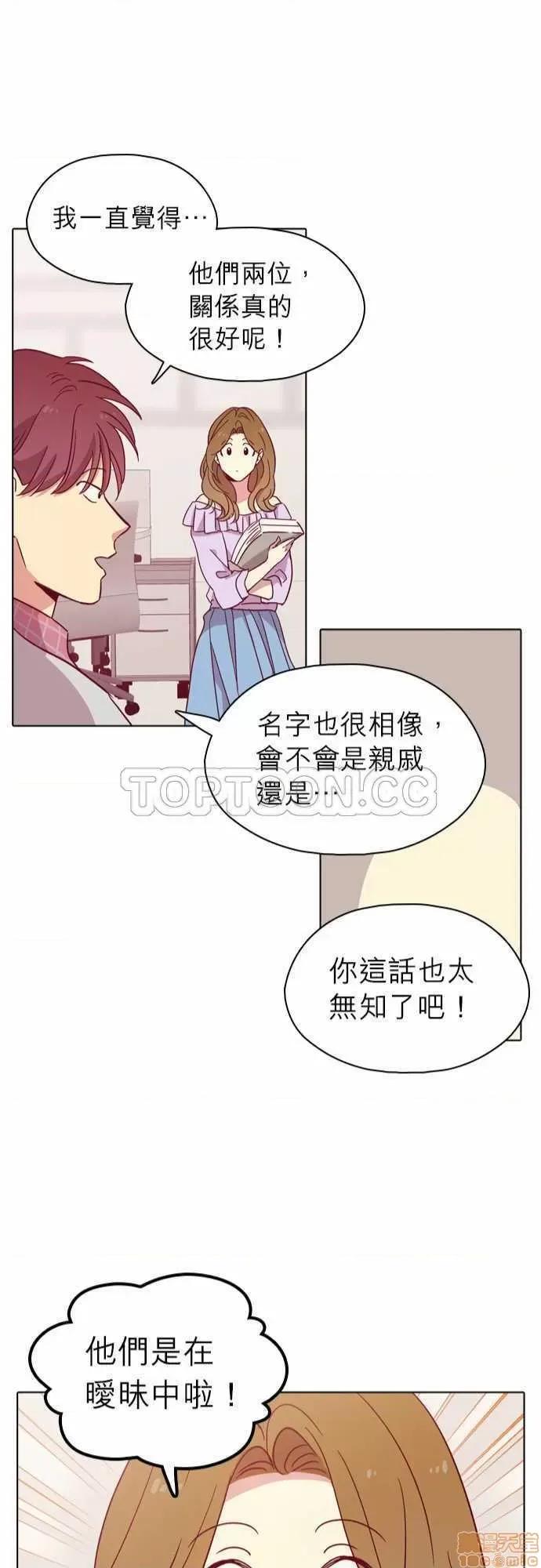 解禁男女 解禁男女 第3366页