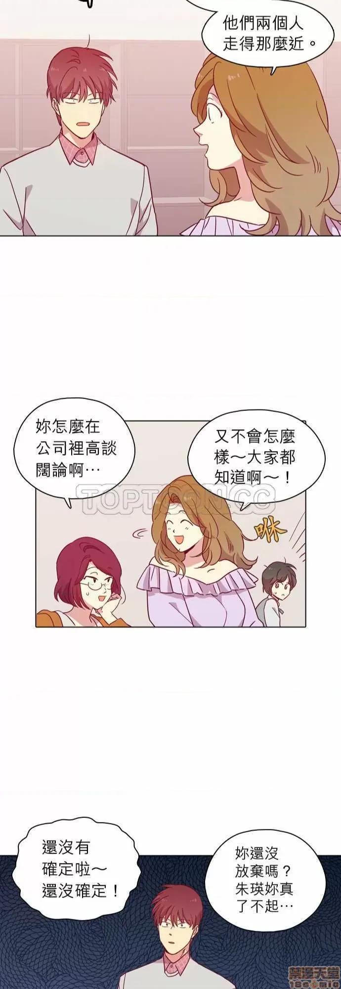 解禁男女 解禁男女 第3368页