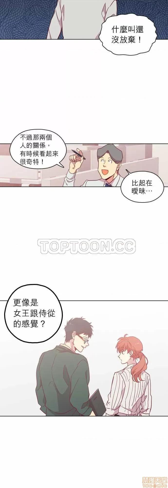解禁男女 解禁男女 第3369页