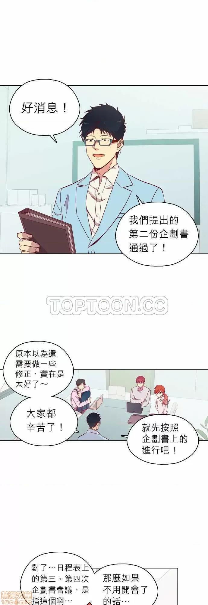 解禁男女 解禁男女 第3371页