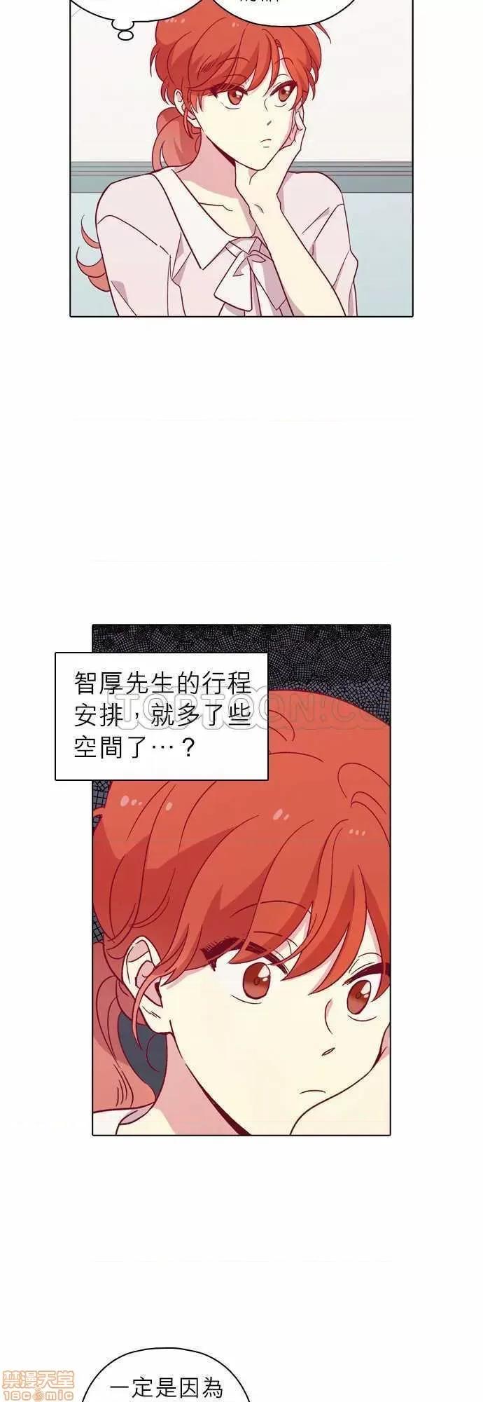 解禁男女 解禁男女 第3372页