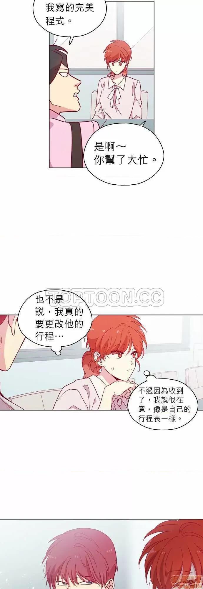 解禁男女 解禁男女 第3373页