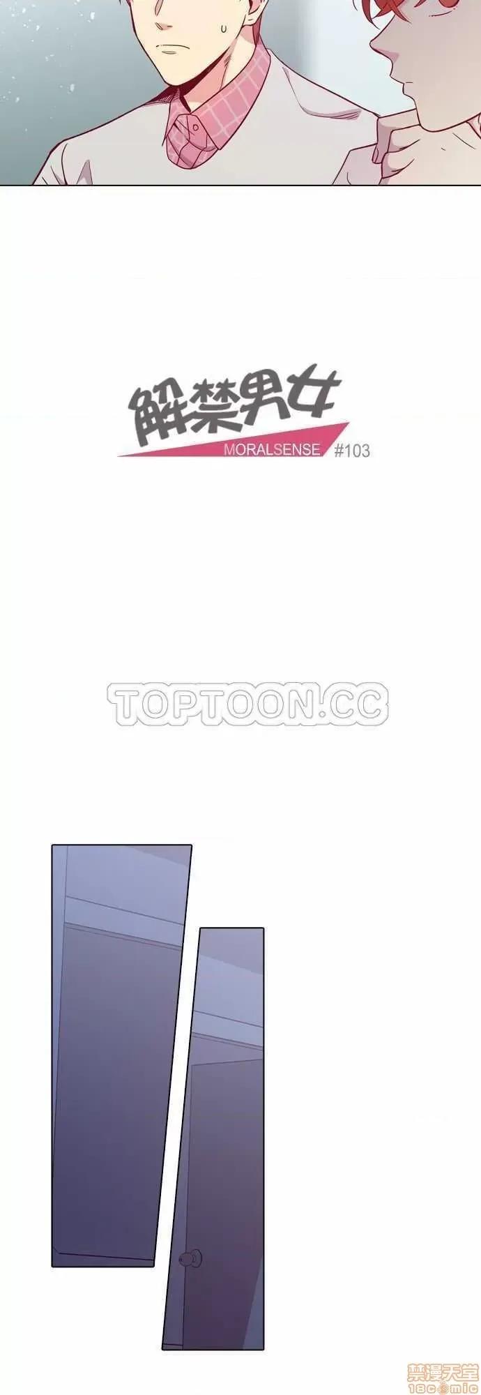 解禁男女 解禁男女 第3374页