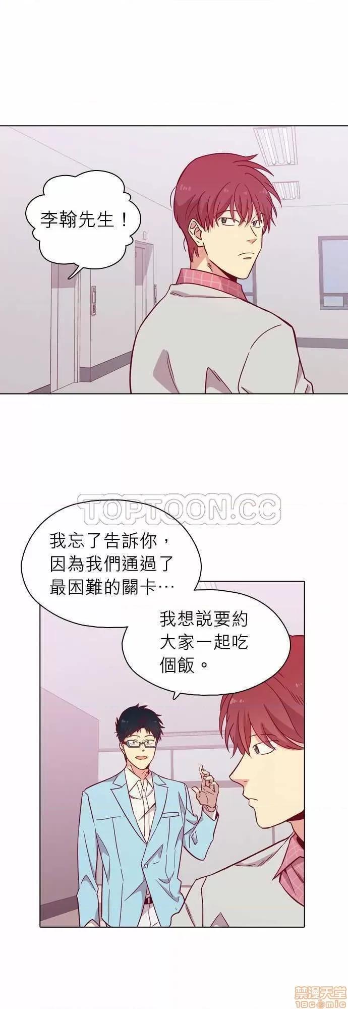 解禁男女 解禁男女 第3375页