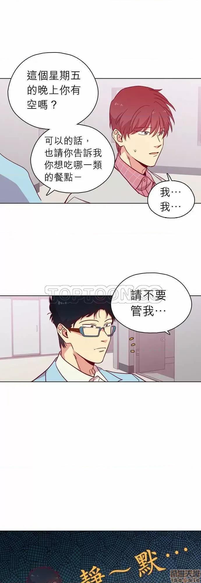 解禁男女 解禁男女 第3376页