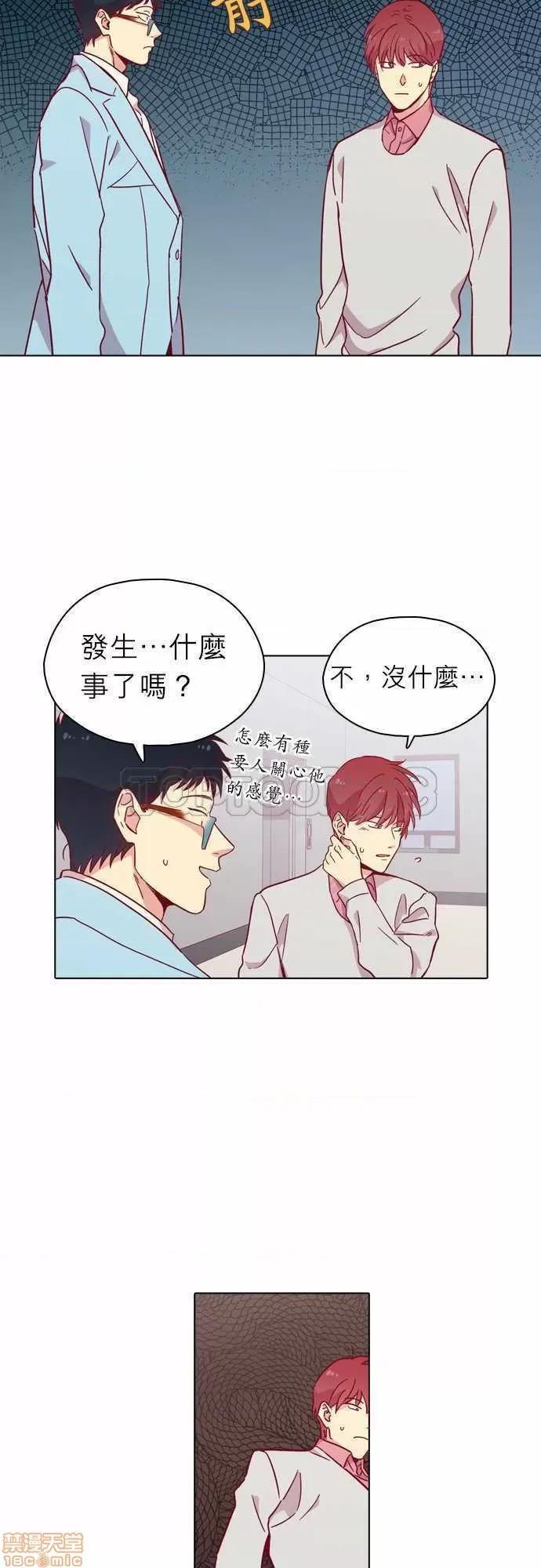 解禁男女 解禁男女 第3377页