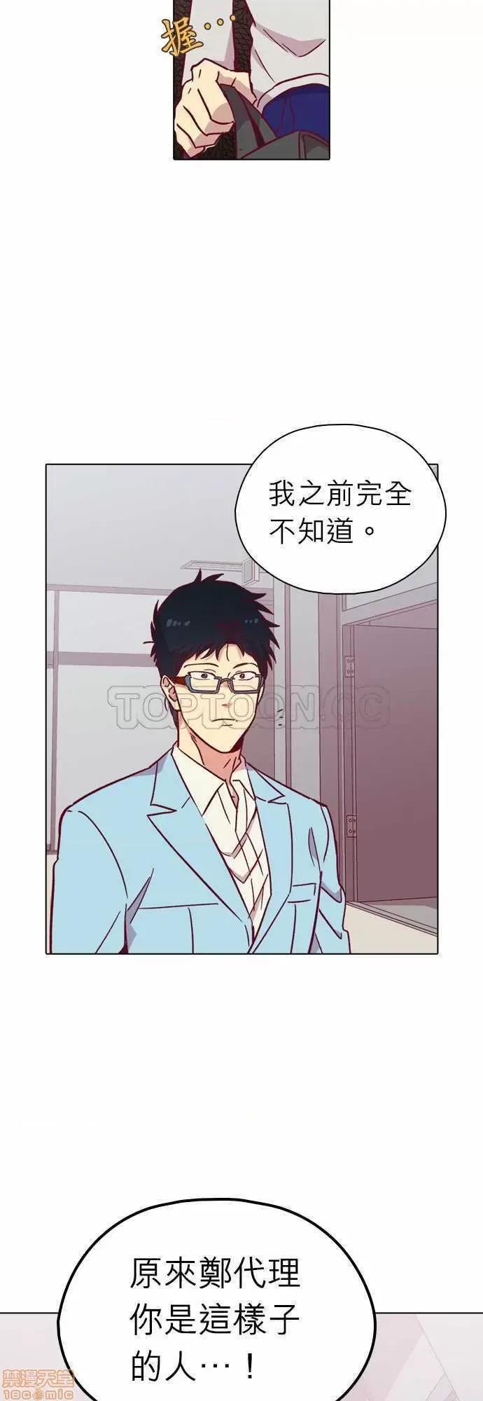 解禁男女 解禁男女 第3378页